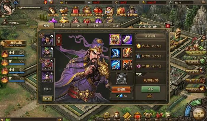 攻城掠地怎么打程昱_攻城掠地程昱怎么过