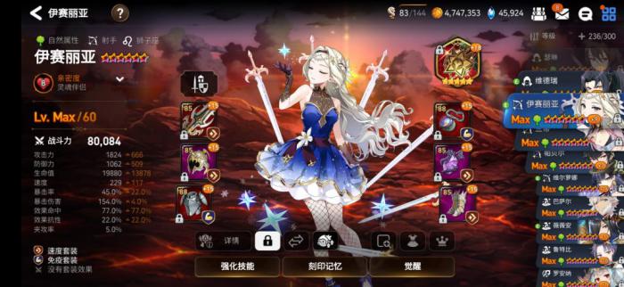 第七史诗初始光暗怎么刷_第七史诗光暗初始会封号吗