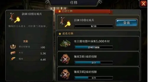 阿瓦隆之王怎么提升属性值3