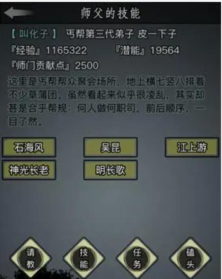 放置江湖怎么快速获得元宝2