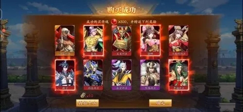 放开那三国3怎么换国家_放开那三国2