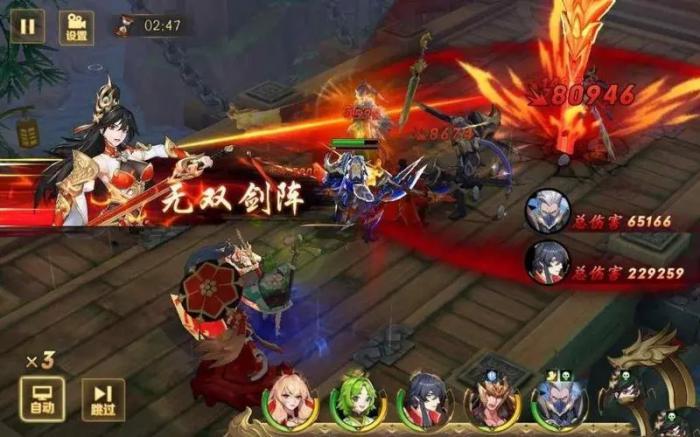 放开那三国3怎么换国家3