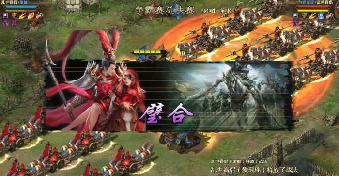 攻城掠地白门楼侯成怎么过3