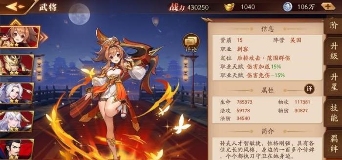 放开那三国3蜀国前期阵容怎么搭配_放开那三国3蜀国最佳阵容