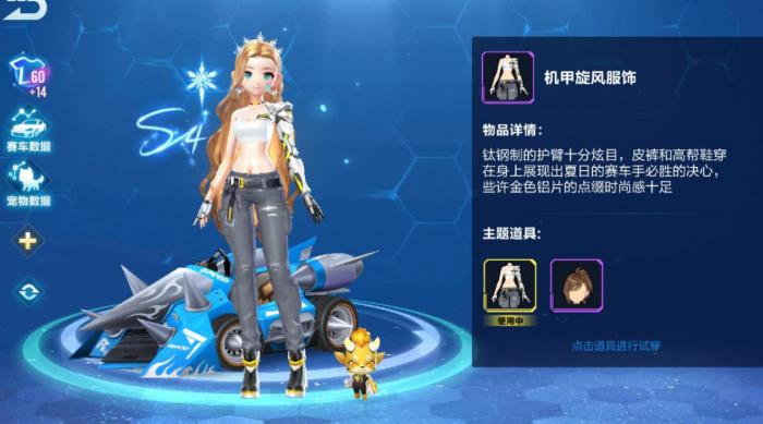 qq飞车手游训练场怎么进_qq飞车手游攻略网