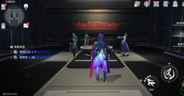 崩坏星穹铁道前期玩什么角色好1