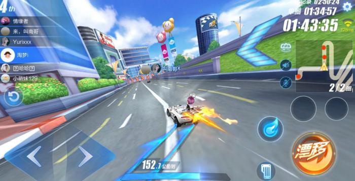 qq飞车道具怎么传给队友1