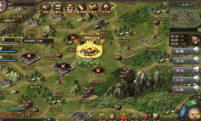 攻城掠地手游怎么开启兵器3