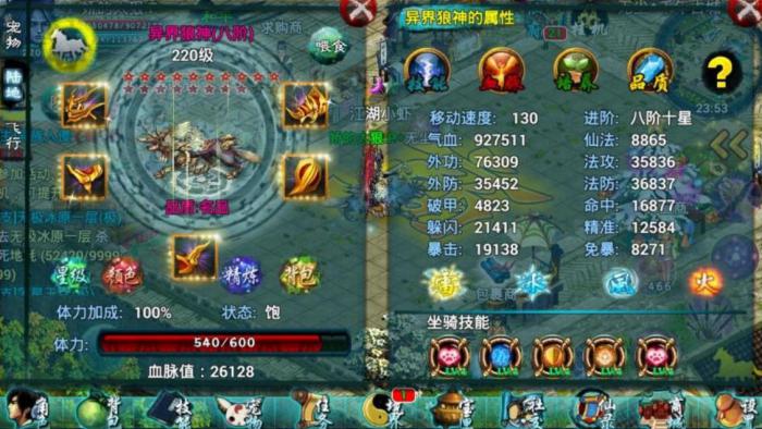 忘仙怎么卡仙府2