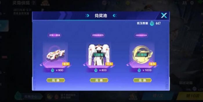 qq飞车萌宠大作战力量流攻略是什么_qq飞车宠物对战阵容