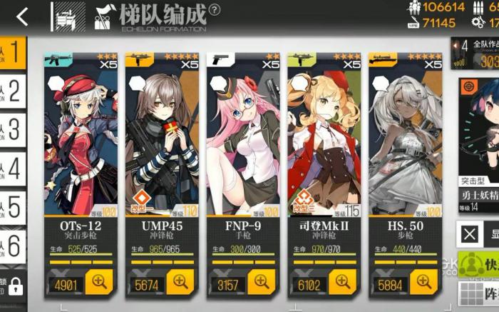 少女前线ar57值得练吗1