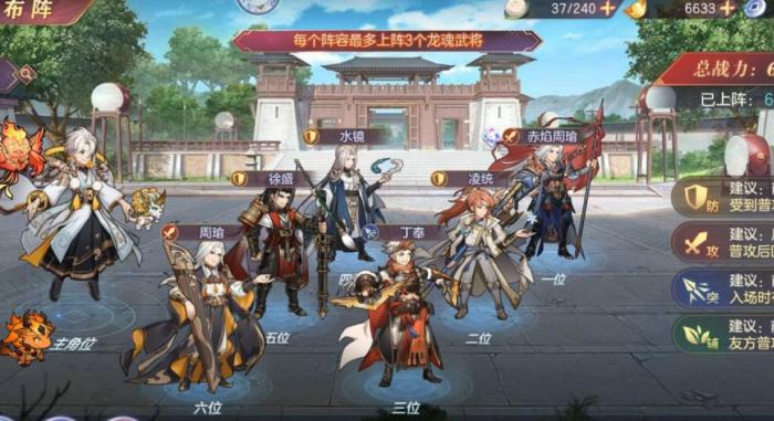 三国志幻想大陆貂蝉灵韵天成值得入手吗1