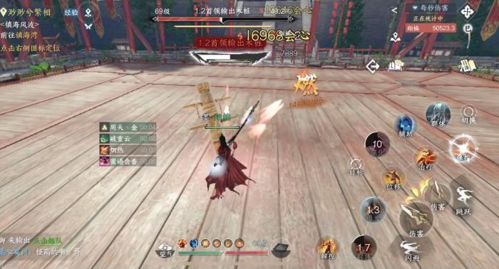 楚留香跑商技巧攻略详解是什么_楚留香个人跑商70w路线