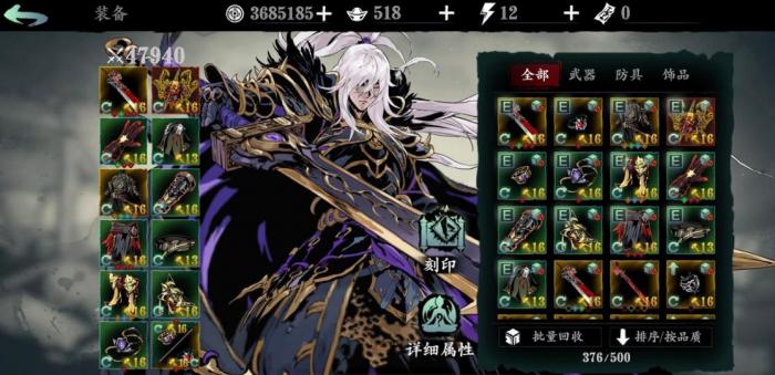 影之刃3替身心法怎么获得_影之刃3给升华替身任务