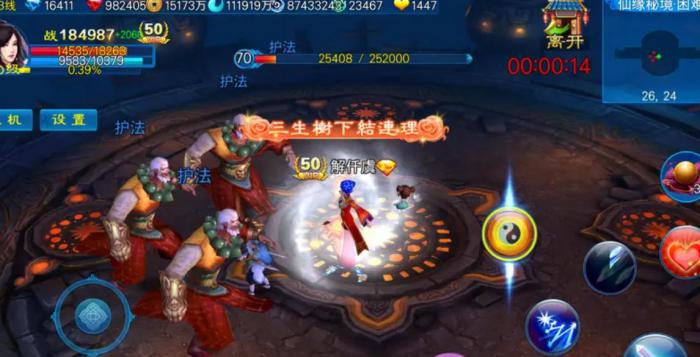 新苍穹之剑武器时装怎么弄2