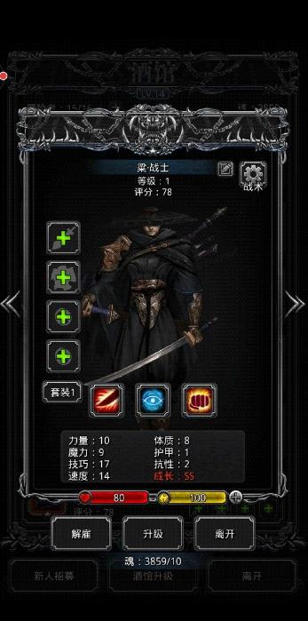 地下城堡2地图15攻略是什么2