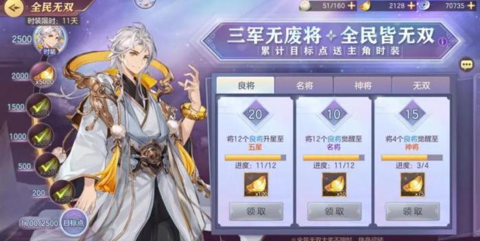 三国志幻想大陆中后期最强阵容如何搭配_三国志幻想大陆 最佳阵容