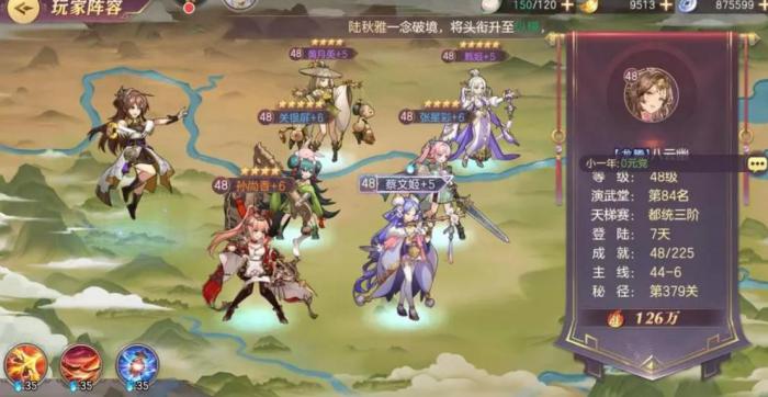 三国志幻想大陆中后期最强阵容如何搭配3