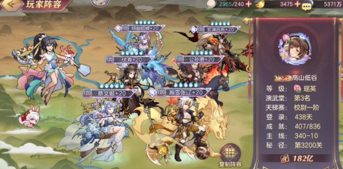 三国志幻想大陆武将碎片福盒选什么_三国志幻想大陆灵犀攻略网