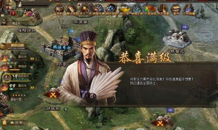 攻城掠地跨荣誉点如何获取1