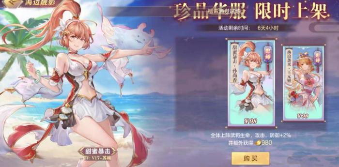 三国志幻想大陆专属幻武先选哪个_三国志幻想大陆幻武选什么