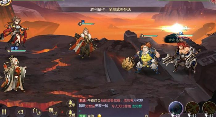 三国志幻想大陆专属幻武先选哪个2