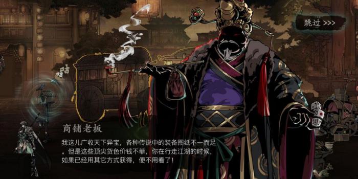 影之刃3魂幻影技能链搭配2