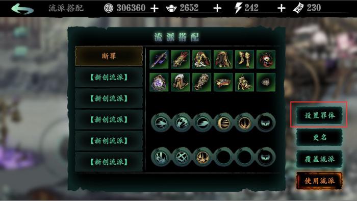 影之刃3魔链怎么得_影之刃3 魔链