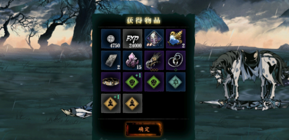 影之刃3魔链怎么得2