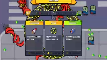 弹壳特攻队宠物怎么降品3