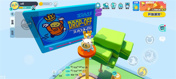 蛋仔派对怎么做庒园纸片2