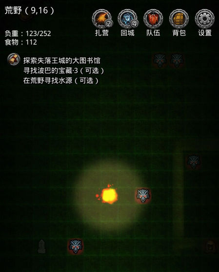 地下城堡2图22怎么开传送点3