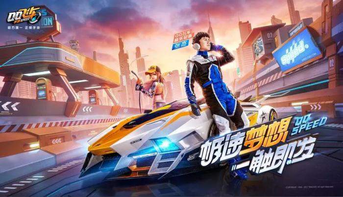 qq飞车为什么要2万荣誉2