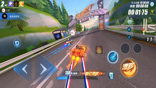 qq飞车怎么和好友单挑玩3