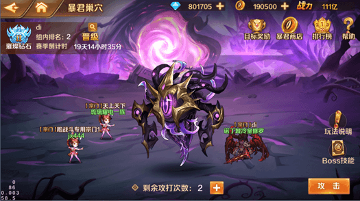 斗罗大陆邪魂师是怎么出现的_斗罗大陆2邪魂师组织是被谁消灭的