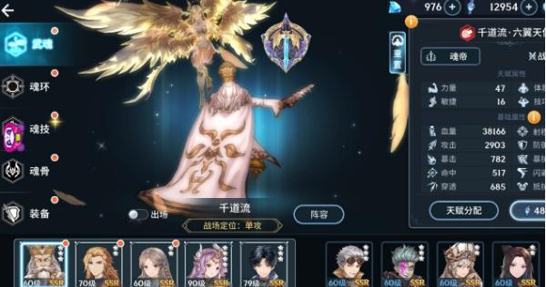 斗罗大陆怎么升级宗门_斗罗大陆宗门任务如何刷7星