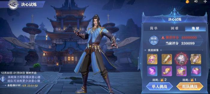 迷失岛1红箱子怎么解1