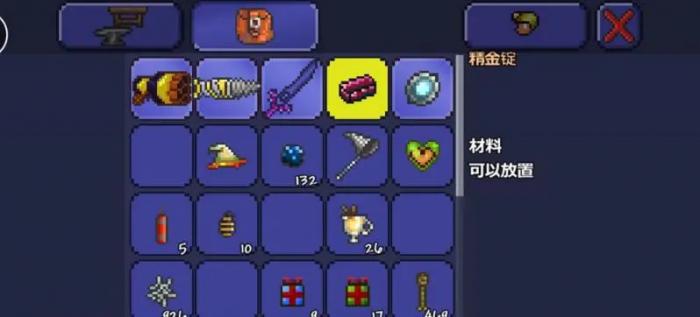 泰拉瑞亚精金矿怎么做成锭2