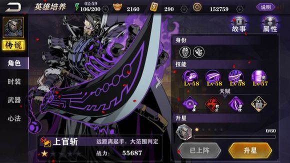 影之刃2巅峰商店在哪2