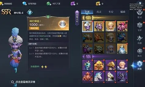 全民奇迹定情信物怎么升级1