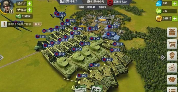 二战风云怎么升级军衔珠宝1