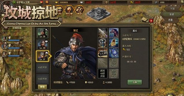 攻城掠地里如何招募夏侯渊3