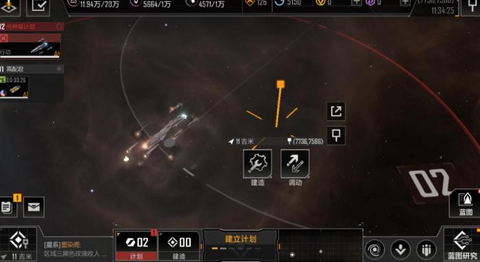 无尽的拉格朗日航空母舰怎么获得1