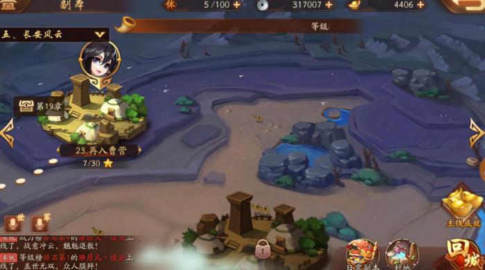 少年三国志如何弄金将1