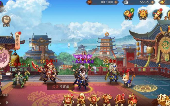 少年三国志如何弄金将3