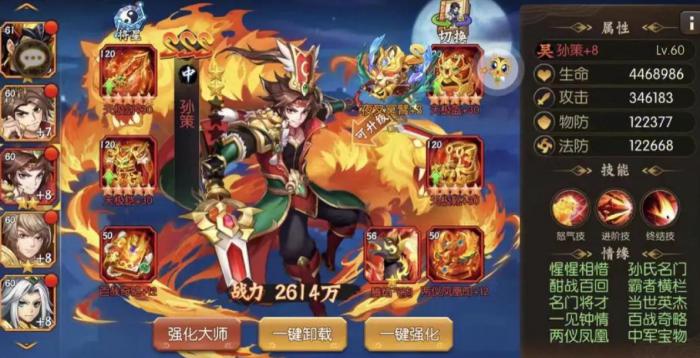 少年三国志如何获得培养丹1