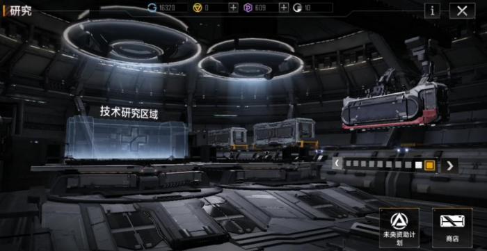 无尽的拉格朗日战绩如何使用_无尽的拉格朗日破解版