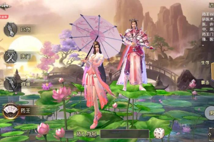 卧虎藏龙玄阴柔劲怎么得1