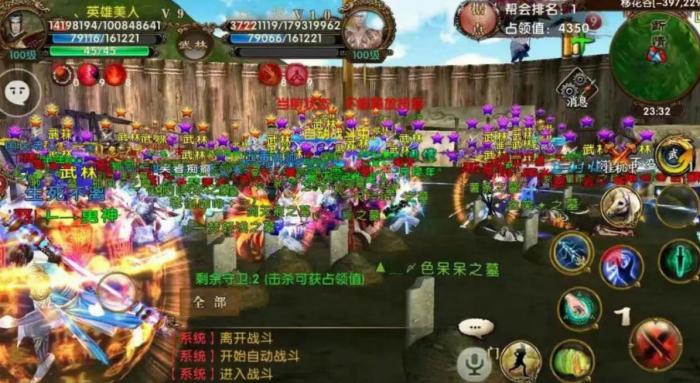 卧虎藏龙玄阴柔劲怎么得3