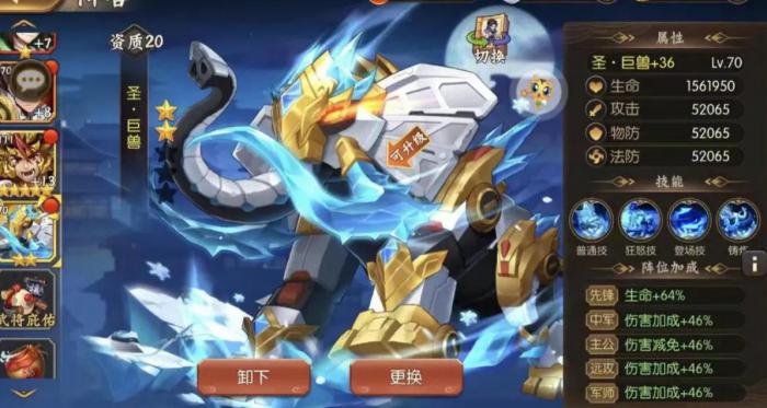 少年三国志2左慈什么技能2